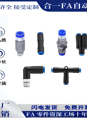 KCL04/06/08/10/12-M5/01S/02S/03S/04S 自封式直角弯头