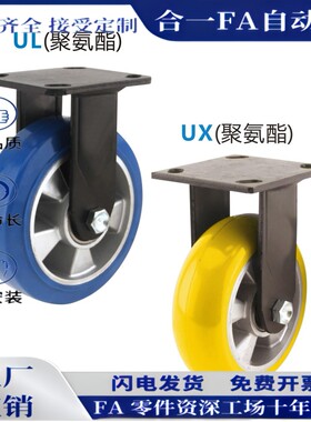 CGM09/CGM15/CGM16-D100/D130/D150/D200-UL/UX  美式脚轮