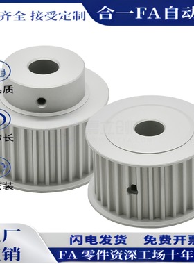 HTPA22S5M150-A/B-P/N S5M100/250-A/B S5M22齿 内孔5-20同步带轮