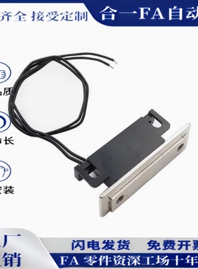 MGSR1/2带传感型磁力扣 MGSTK设备门吸HGE01-36/36A 磁吸HGE31-41