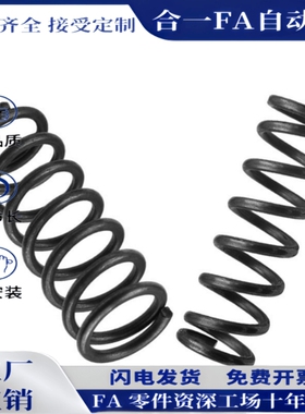 压缩弹簧WT3/4/5/6-5/10/15/20/25/30/35/40/45/5055/60/65/70/80