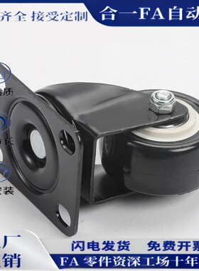 CKJ01-D40/50 CKK01-D40/50 CKK02-D40/50 脚轮 聚氨酯