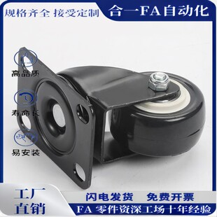 D40 脚轮 CKK02 聚氨酯 CKK01 CKJ01