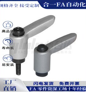 小型手柄HAD26/HAD27-M4/M5/M6/M8-L8/L12/L16/L20/L25/L32-E/J/Y