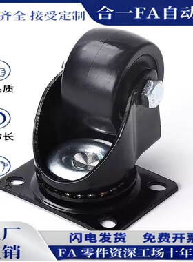 JCA-JCB-JCD-63/75 E-CBS01 E-CBT01/02/11-D65/D75-PF工业脚轮