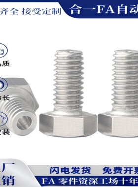 止动销 PAC51-B5.5/B5.5B/B7/B8/B10/B10A/B13/B13A/B14/B17A