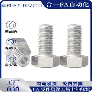 B13A B17A B5.5B B10 B10A B5.5 B14 止动销 B13 PAC51