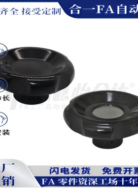 HAK11/13/16-D50/D63/D80/D100-d8/d10/d12/d16波纹手轮 无手柄型