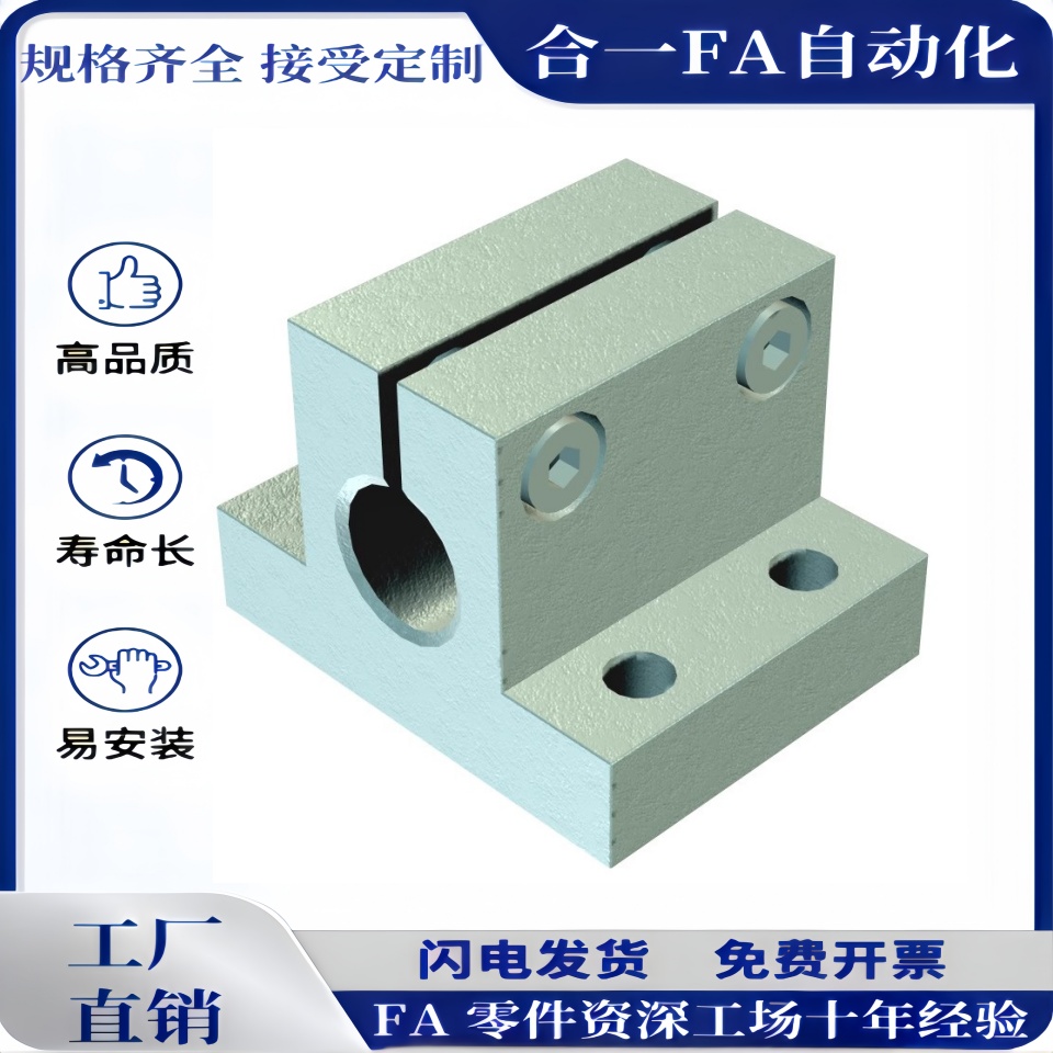 T型支架座支柱固定座传感