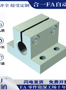 T型支架座支柱固定座传感器组件喷漆枪T型夹铝制T字夹头