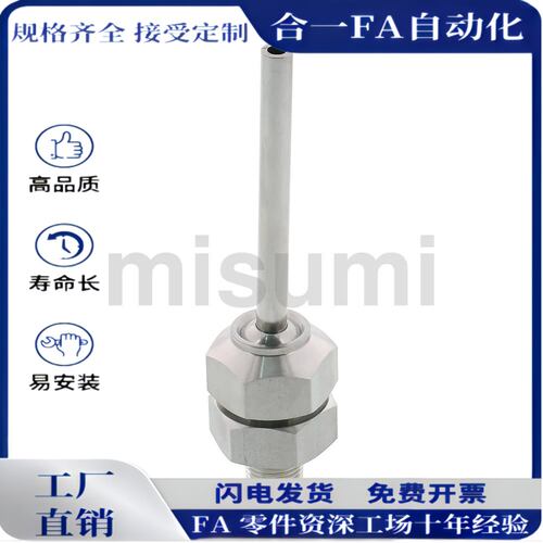 点式喷嘴PNZRF1-3/4-10/15/30/50万向调整气吹型扫钎焊机械手用