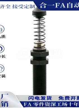 油压缓冲器J-WJH01/J-WJH02/J-WJH03-2540 3660精密带弹簧