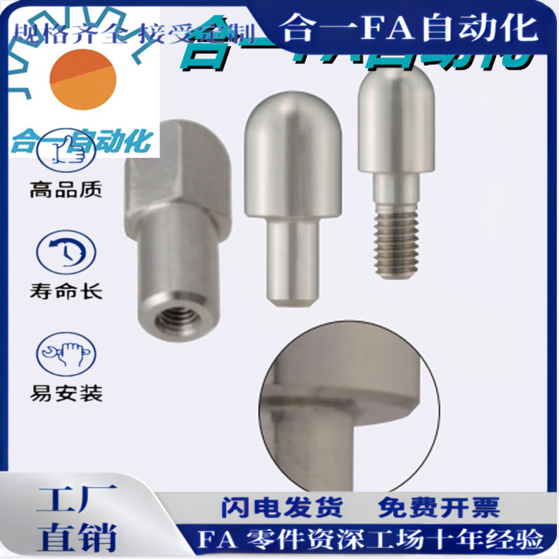 AFPQTA AFPQTD AFPQNA AFPQND3 4 5 6 8-P-L B台阶定位销高度调整