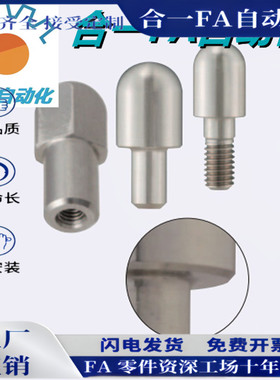 AFPQTA AFPQTD AFPQNA AFPQND3 4 5 6 8-P-L B台阶定位销高度调整