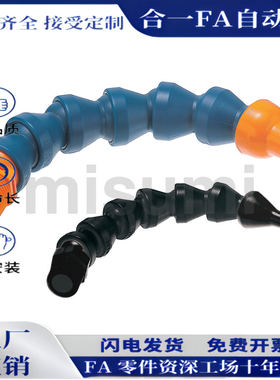 活动软管HOSAJ2 3 4-8- 15 20 30 40-2-A B C D M 1 2 3