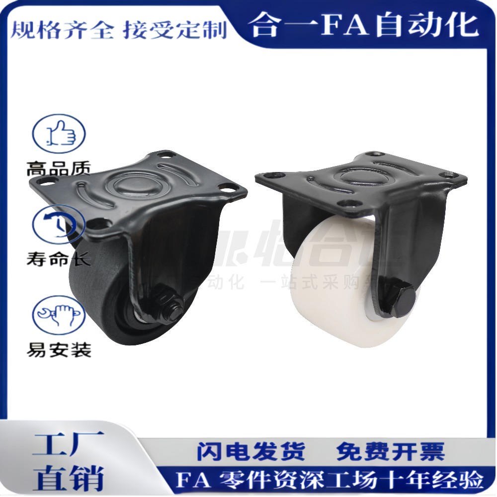 脚轮 CGM11/CGM02-D54/D75-NQ/NZ超重载工业低重心脚轮