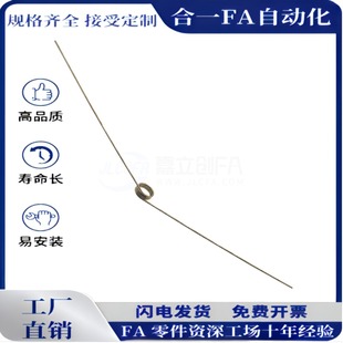 UA90L2/UA90R3/UA135L4/UA135R5/UA180L6/UA180R2-3-0.8-1.0扭簧