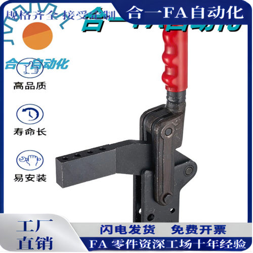 台湾HS CH-70200A 70730A 71230A 72430A工装焊接肘夹钳 快速夹具