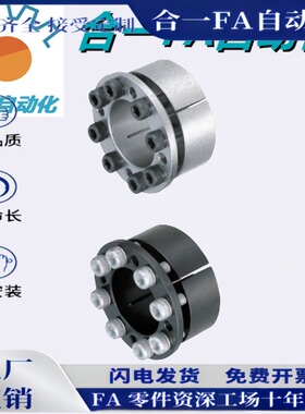 免键轴衬 标准型 MLMP MLHS40 42 45 48 50 55 60 65 70