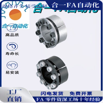 免键轴衬 标准型 MLMP MLHS40 42 45 48 50 55 60 65 70