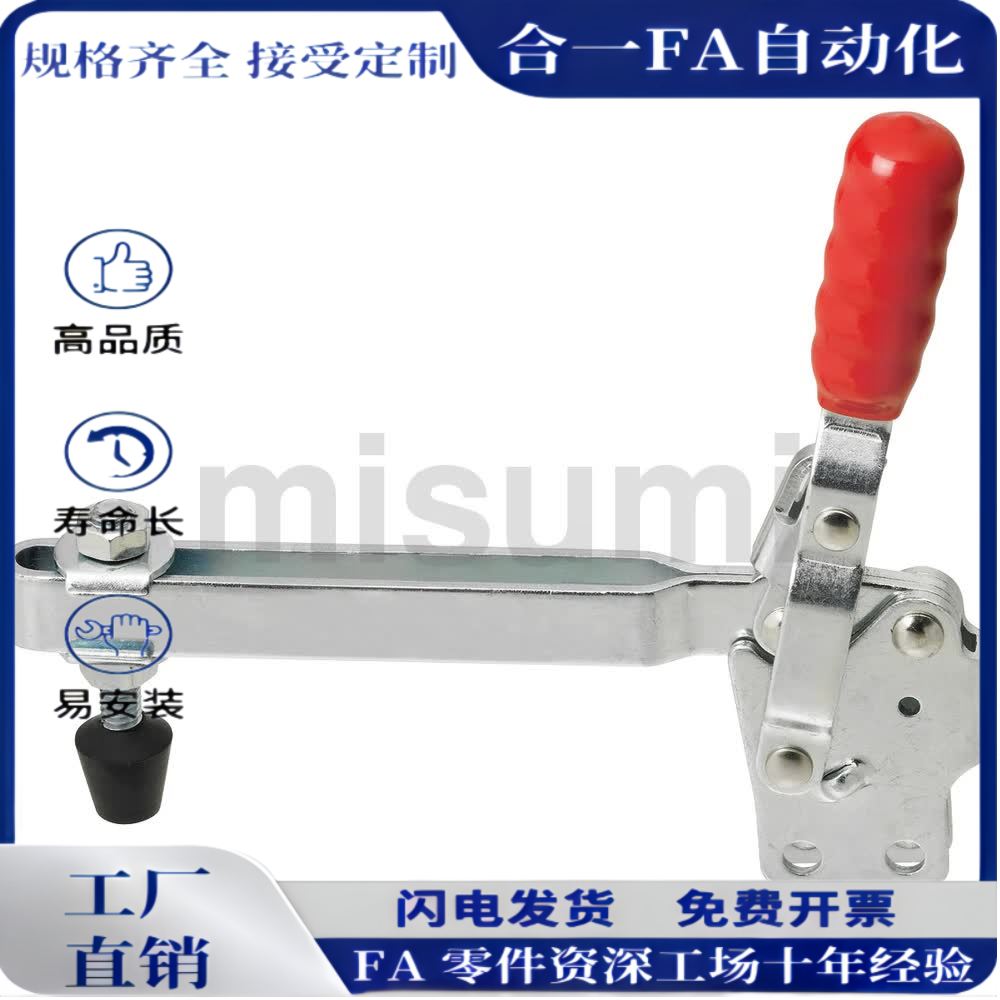 快速夹具夹钳 MC04-3LS 肘夹MC04-3L 立式长臂型  现货 高质量