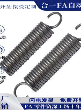 拉伸弹簧C-AUU/C-AWU3/4/5/6/8/10-10/15/20/25/30/35/40/45 现货