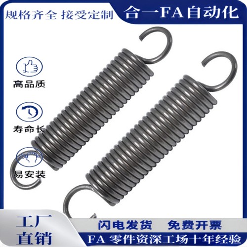 拉伸弹簧C-AUU/C-AWU3/4/5/6/8/10-10/15/20/25/30/35/40/45 现货