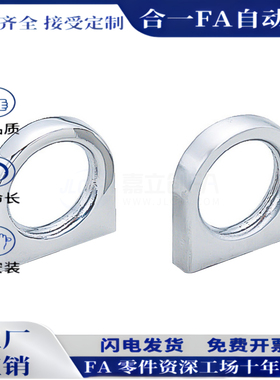 同款XAK62 XAK63-L18 21 拉环 轻便型 材质SUS304 2螺纹孔