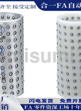 滚珠导套树脂钢珠MBS MBJ20/22/25/28/32/38/45/50/60