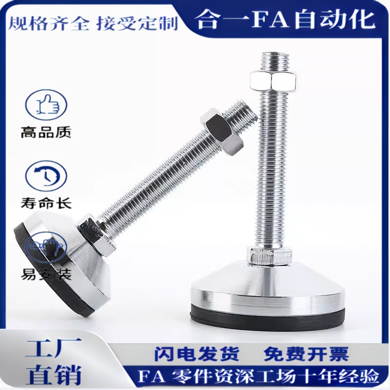 脚杯 WAL01-D40/D50/D60-M8/M10/M12/M16/M20-L50/L100/L125/L150