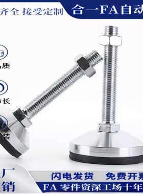 脚杯 WAL01-D40/D50/D60-M8/M10/M12/M16/M20-L50/L100/L125/L150