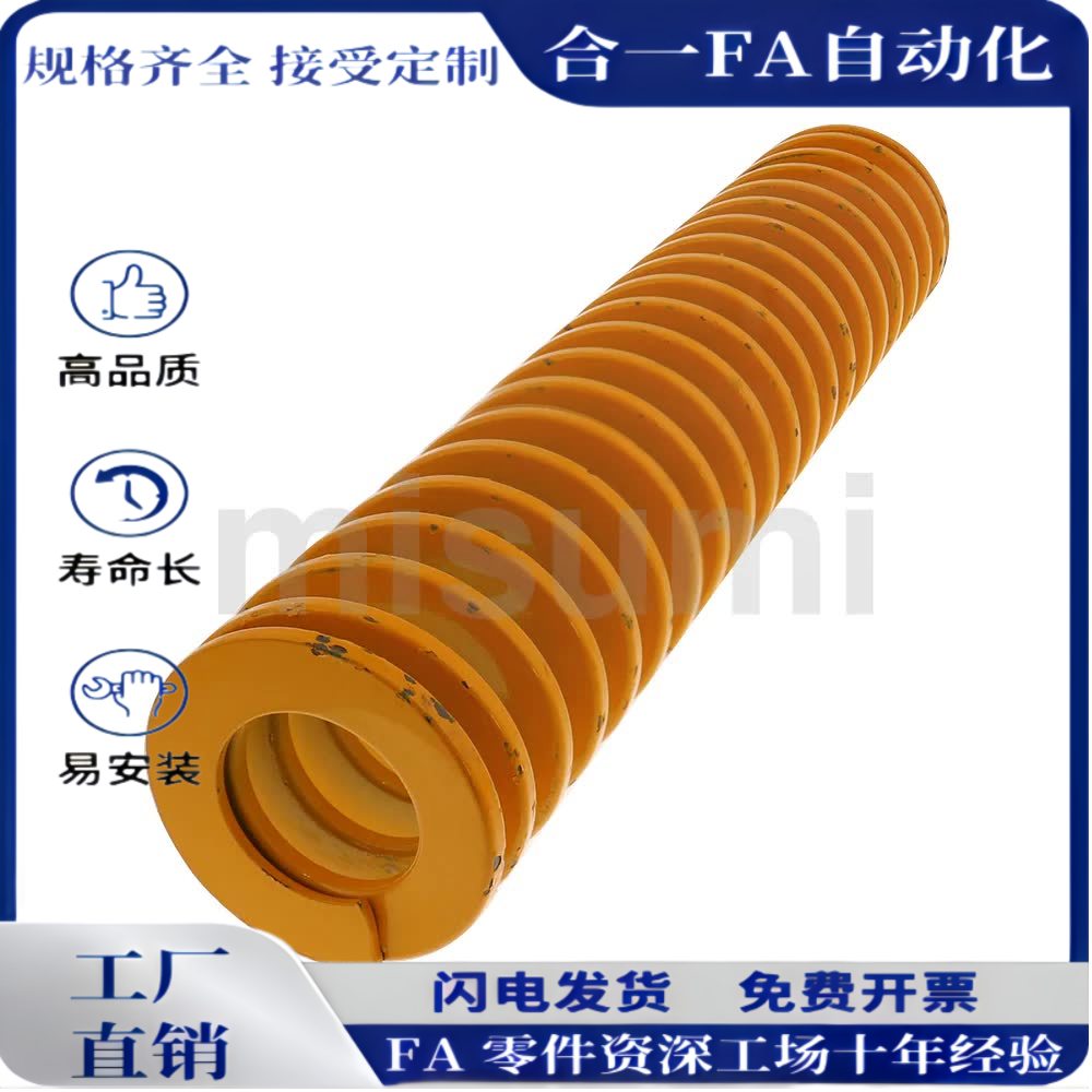 矩形模具弹簧SWF18-20/25/30/35/40/45/50/55/60-300