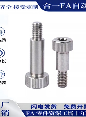 SGMSB5/6等高螺栓GMSB10-8/15/20/25/30/35/40/45/50/60/80