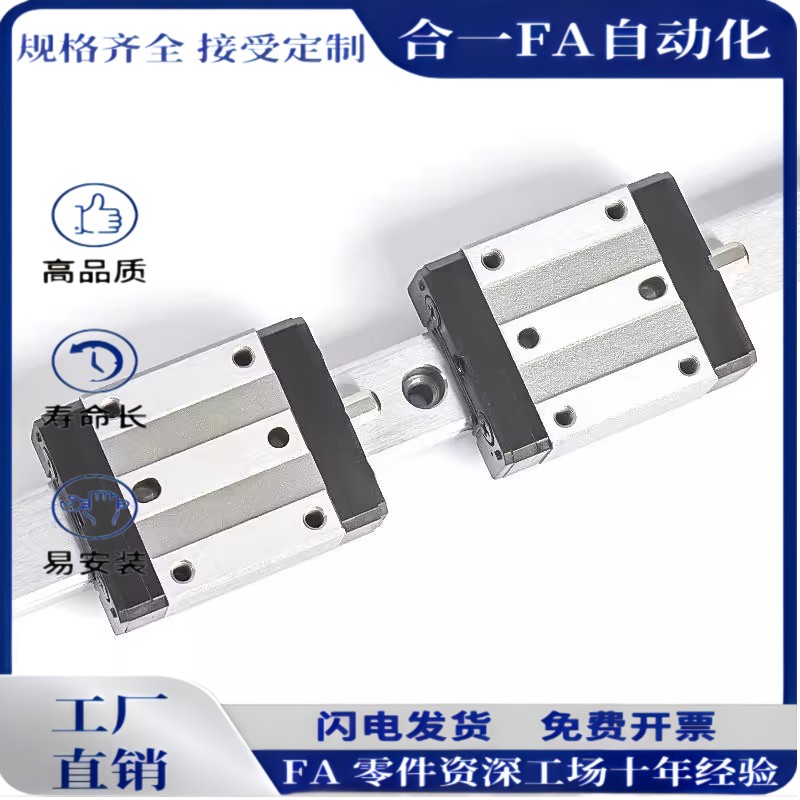 带定位销孔微型滑块直线导轨SSEBN/SSEBWN/SSEBSN