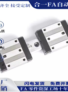 带定位销孔微型滑块直线导轨SSEBN/SSEBWN/SSEBSN