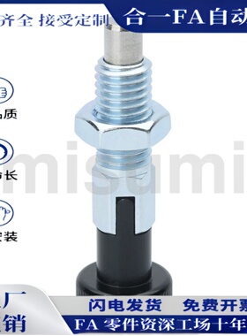 旋钮柱塞C-PMXA C-PMXK C-PMXYA C-PMXYK6M/8M/10M/12M