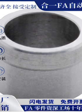 定位销夹具衬套导套JBAF JBAFB JBAFM JBAFC JBAFS非标定做