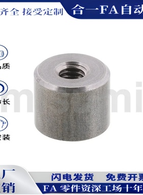 带座磁铁HXU/HXUM/HXUS/HXUMN/HXUSN6/8/10/13/16/20/25高品质