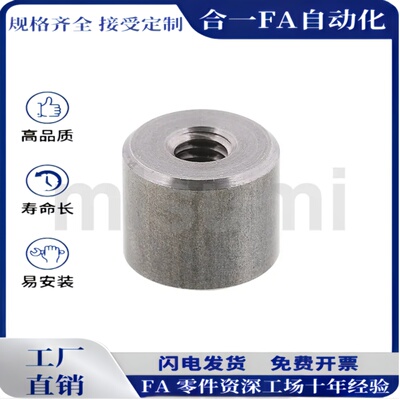 带座磁铁HXU/HXUM/HXUS/HXUMN/HXUSN6/8/10/13/16/20/25高品质