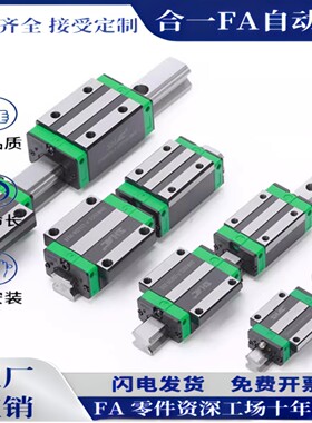 超重载直线导轨SHRZ SHRLZ SHRB SH2RZ SH2RLZ SHZL/F30 36 42-L