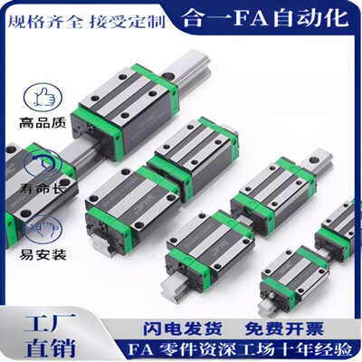 超重载直线导轨SHRZ SHRLZ SHRB SH2RZ SH2RLZ SHZL/F30 36 42-L