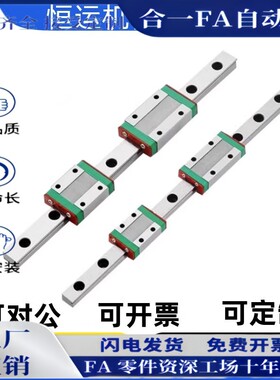 SEBWN SE2BWN SEBWNL SE2BWNL9 12 14 16-微型直线导轨