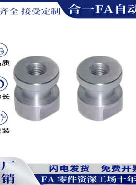 WHC31/WHC61-M5-0.8/M8-1.25/M10-1.5-L6 8 10气缸浮动接头