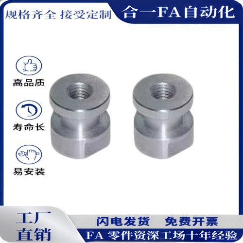 WHC31/WHC61-M5-0.8/M8-1.25/M10-1.5-L6 8 10气缸浮动接头