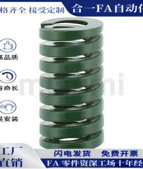 矩形螺旋弹簧TH20-25/30/35/40/45/50/55/60/65/70-150米