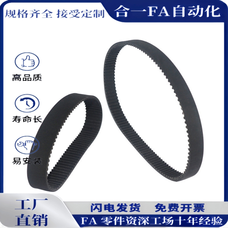 ECE21-S2M-40-86 S3M-60-120/S5M-150/S8M圆弧齿同步带