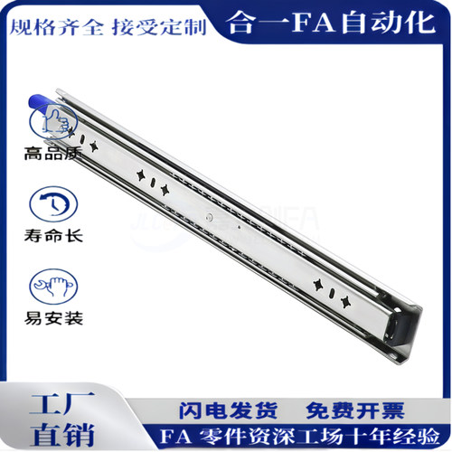 IDB22 IDB23-400/450/500/550/600/650/700/750/800三节重载滑轨