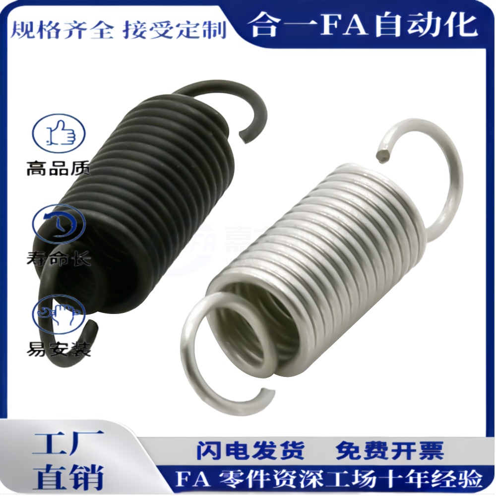 拉伸弹簧C-AUU/C-AWU3/4/5/6/8/10-10/15/20/25/30/35/40/45