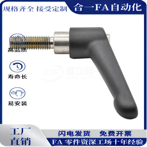 手柄HAF71/73/75-M4/M5/M6/M8/M10/M12-L10L20L25L30L40L50-E/J/Y