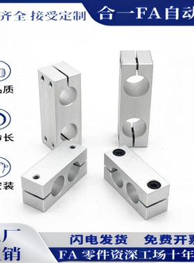 固定夹RDE01/02/21/22/RDG-D10/D12/D15/D16/D20/D25